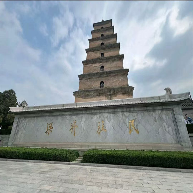 【当季热卖】西安发-明城墙/大慈恩寺+大雁塔北广场+回民街一日游 - 定制游预订