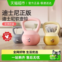 Yottoy Disney Soft Kettlebell Women's Fitness Home Equipment 6kg Exercise Squat Shaping Solid Weight Loss