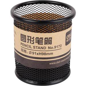
Deli pen holder round metal grid pen insert stationery business pen storage simple mesh creative fashion makeup brush storage holder pen box large capacity multi-functional simple office supplies