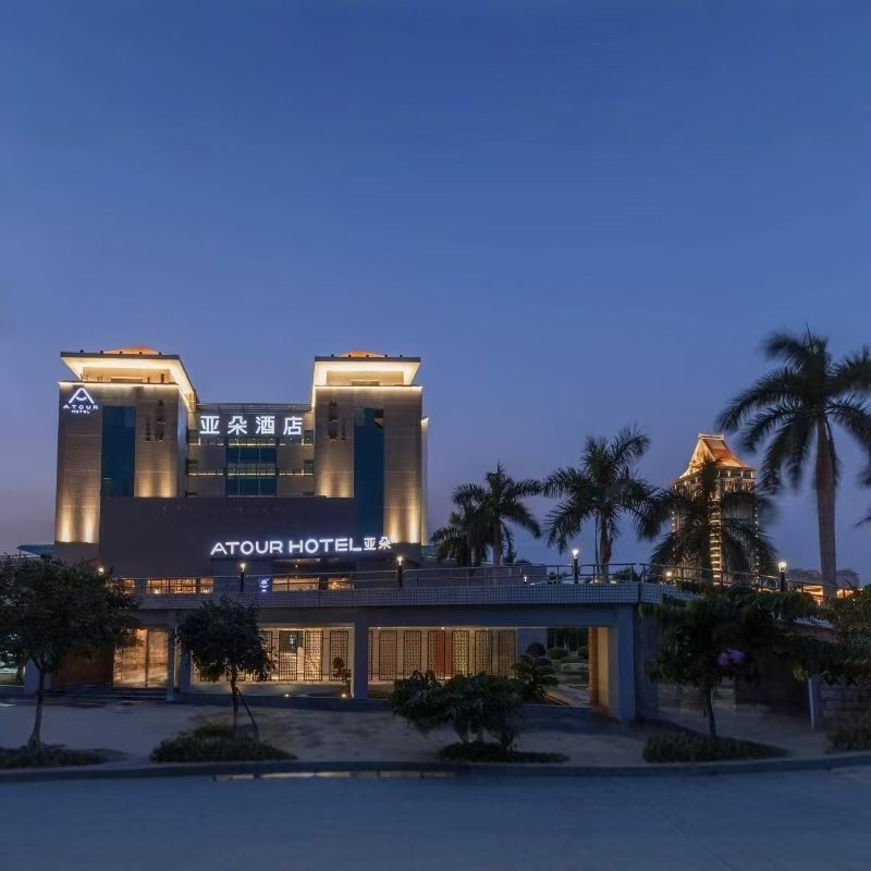 【畅游】福建厦门集美大学亚朵酒店大床房4天3晚+厦门老院子 - 定制游预订