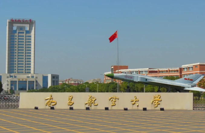 南昌航空大学(老校区)图片