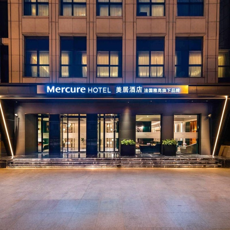 上海*上海外滩豫园美居酒店-2天1晚自由行 含金茂大厦门票1张