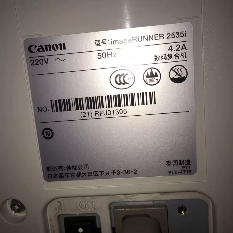 密虹公园