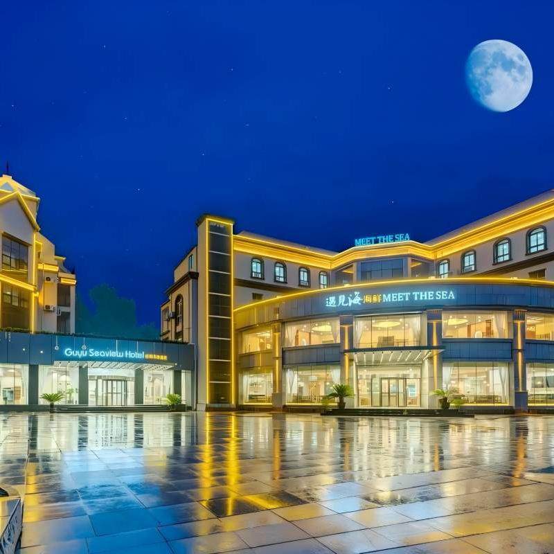 秦皇岛谷雨海景酒店(北戴河鸽子窝店) 谷雨海景大床房+鸽子窝公园 4天3晚自由行 - 定制游预订