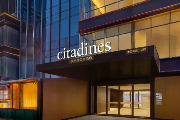 珠海馨乐庭酒店(拱北口岸富华里店)+梅溪牌坊 2天1晚