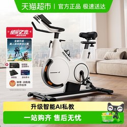 Merrick Dynamic Exercise Bike for Home Use, Self-Generating, Professional Racing, Weight Loss, Indoor Cycling Fitness Equipment, Jueying X