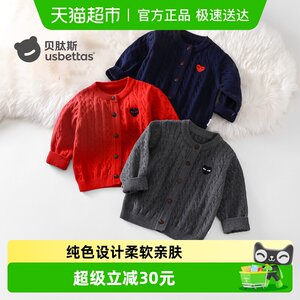 BETUS Children's Sweater Thickened Red Knitted Sweater Spring and Autumn Girls Boys Sweater Jacket New Year Sweater S