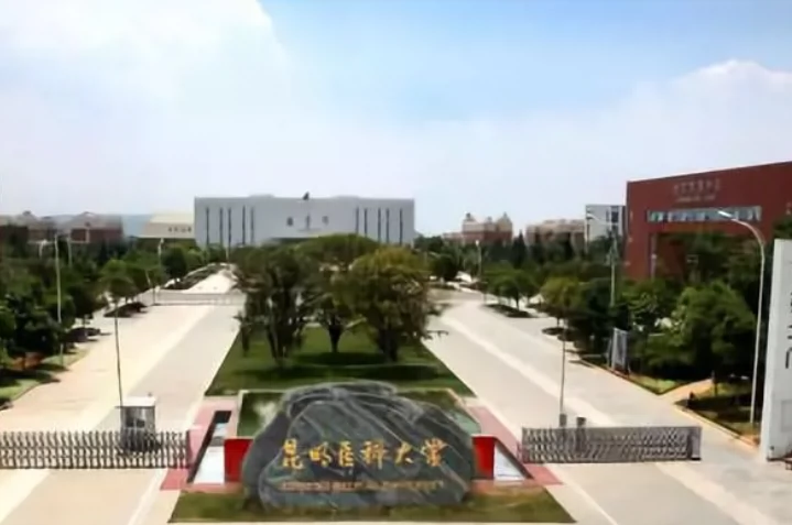 昆明医科大学(呈贡校区)图片