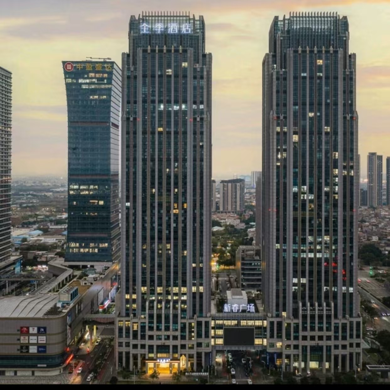 x【3天2晚】佛山 全季酒店(佛山新城世纪莲体育中心店)+ 佛山门票+早餐 - 定制游预订