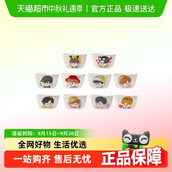 
Meow full score creative ceramic bowl