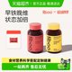 fiboo rich iron gummy female complex vitamin B multi-dimensional nutrition qi and blood iron element