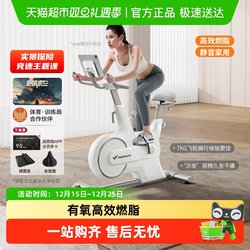 Merrick Spinning Bike Home Exercise Magnetic Mini Fitness Bike Indoor Body Shaping Equipment Silent Cc