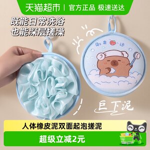 Children's bath ball bath flower two-in-one baby bath rub mud rub bath towel bath artifact to remove mud and scrub to remove dust