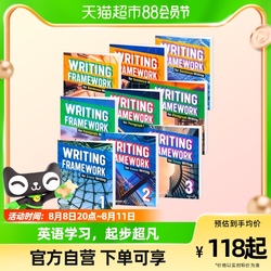 Original Imported Primary And Secondary School English Writing Special Training Guidance Skills Teaching Materials Writing Framework