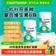 21 Golden Vitamin B complex vitamins bb1 b2b3 b6 b12 genuine c nicotinamide store for men and women
