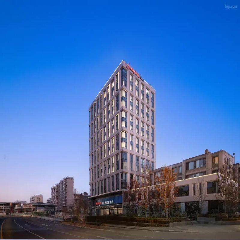 江苏南京/2天1晚套餐南京夫子庙希尔顿欢朋酒店含自助早餐+红山森林动物园门票