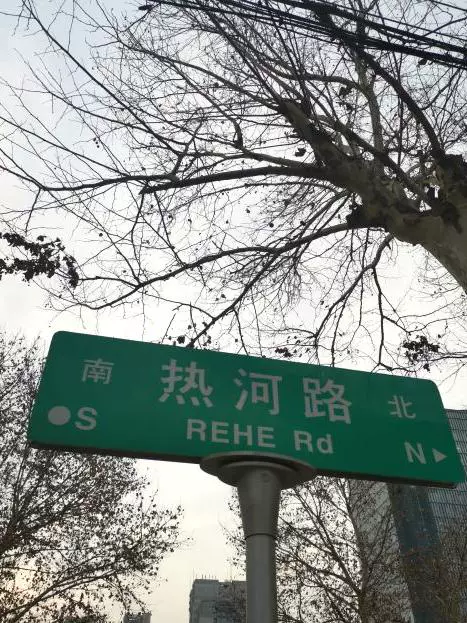 热河路广场图片