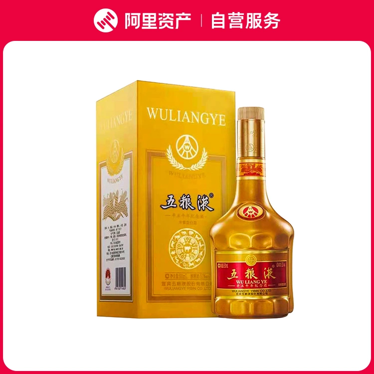 中国酒五粮液白酒500ml（2021年）-