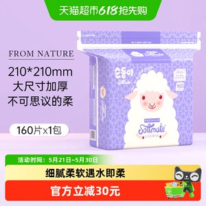 
Shunshuner baby soft towel baby face wash cloth wet and dry 160 pieces 1 pack
