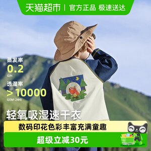
[3S Quick Dry Clothes] Qiqi Bear Boy T-shirt Long Sleeve Spring and Autumn Baby Printed Top Children's Sports Clothes Children's Clothes