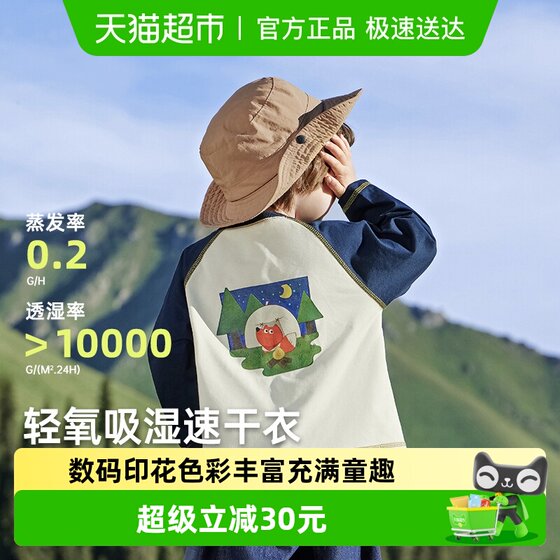 
[3S Quick Dry Clothes] Qiqi Bear Boy T-shirt Long Sleeve Spring and Autumn Baby Printed Top Children's Sports Clothes Children's Clothes