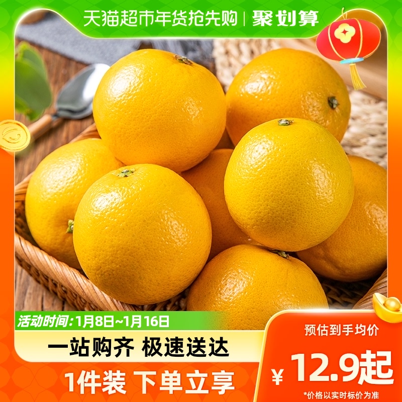 【猫超】鲜蜂队云南冰糖橙2斤高山甜橙子