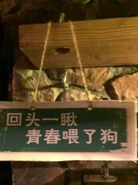 正域公园图片