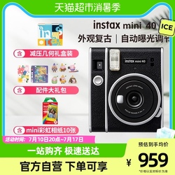 Fuji Li Polaroid Camera Mini40 Dárková Sada S Dekompresní Geometrií, Jednorázová Sada Snímkování S 10 Kusy Duhového Fotopapíru