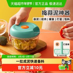 Little Bear Garlic Press, Garlic Masher, Garlic Grinder, Garlic Crusher, Garlic Chopper, Garlic Mincer, Garlic Blender, Garlic Grinder Machine