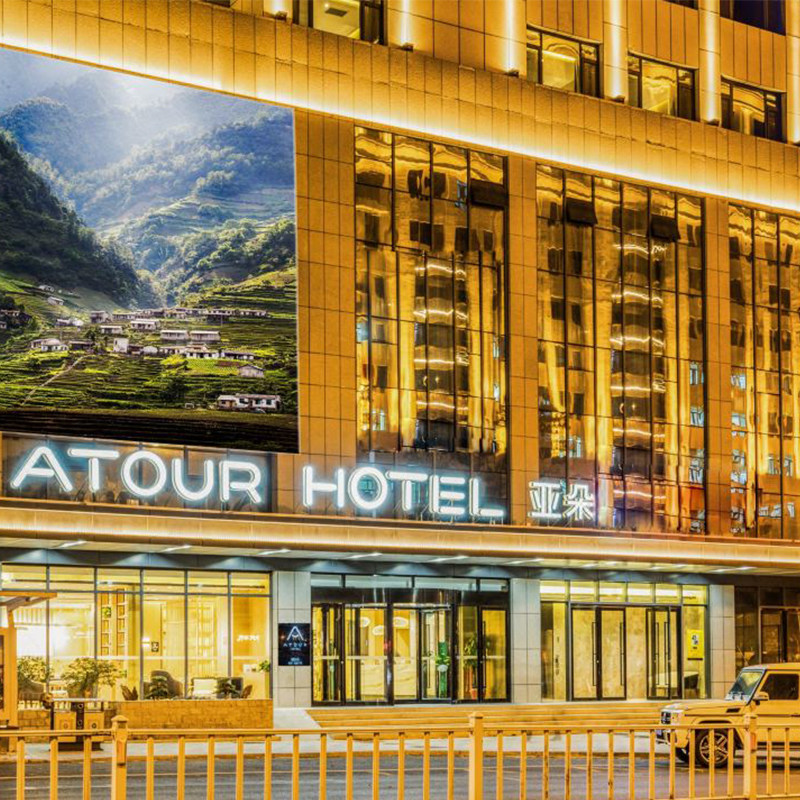 【D】山东旅游威海旅游亚朵酒店+威海神游海洋世界3天2晚自由行