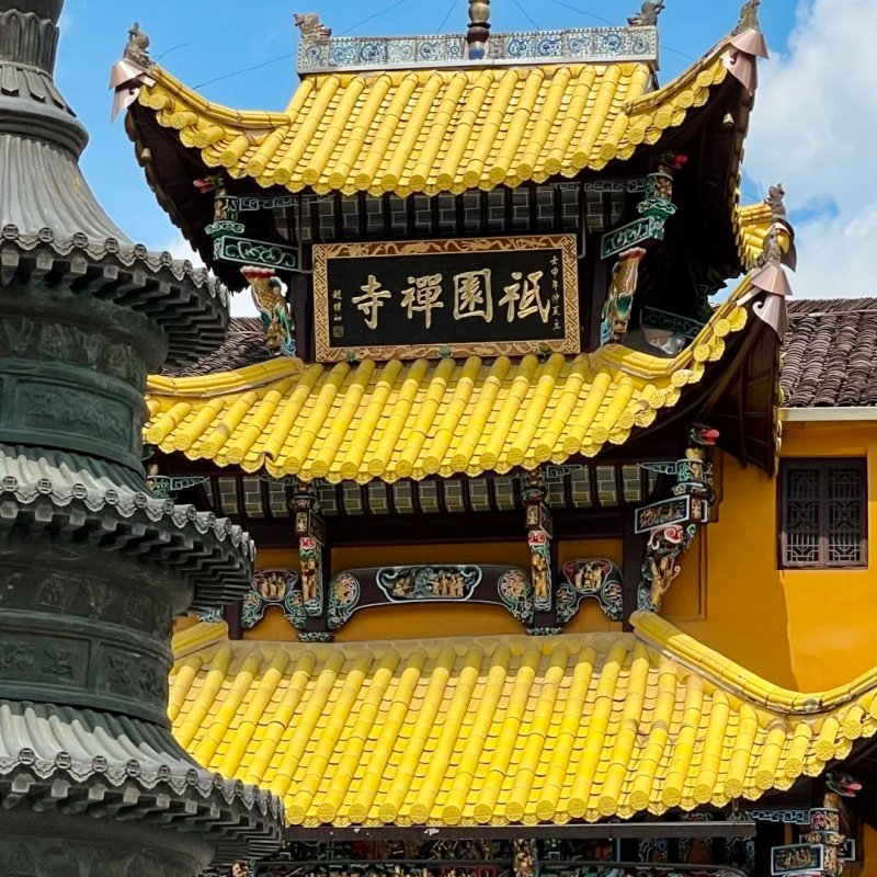 安徽池州九华山风景区佛光大道亚朵酒店 4天3晚 客房+九华山风景区成人门票