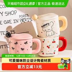 Modern Housewife Mug with Lid Birthday Gift Ceramic Breakfast Cup Office Home Water Cup Women's Coffee Cup