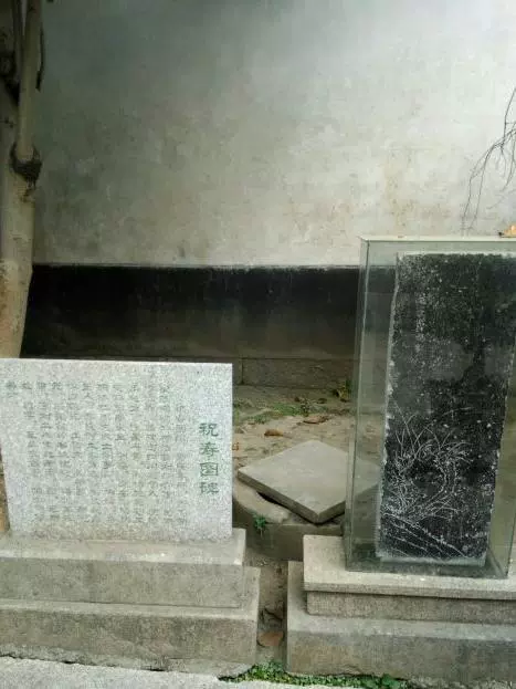 柳亚子故居图片