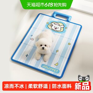 Pet ice mat dog folding mat ice nest summer sleeping cat mat daily necessities sleeping mat summer cooling artifact