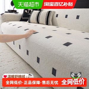 
Golden lemon home fabric autumn and winter comfortable velvet living room sofa cover 2025 new sofa cover anti-cat scratch cover
