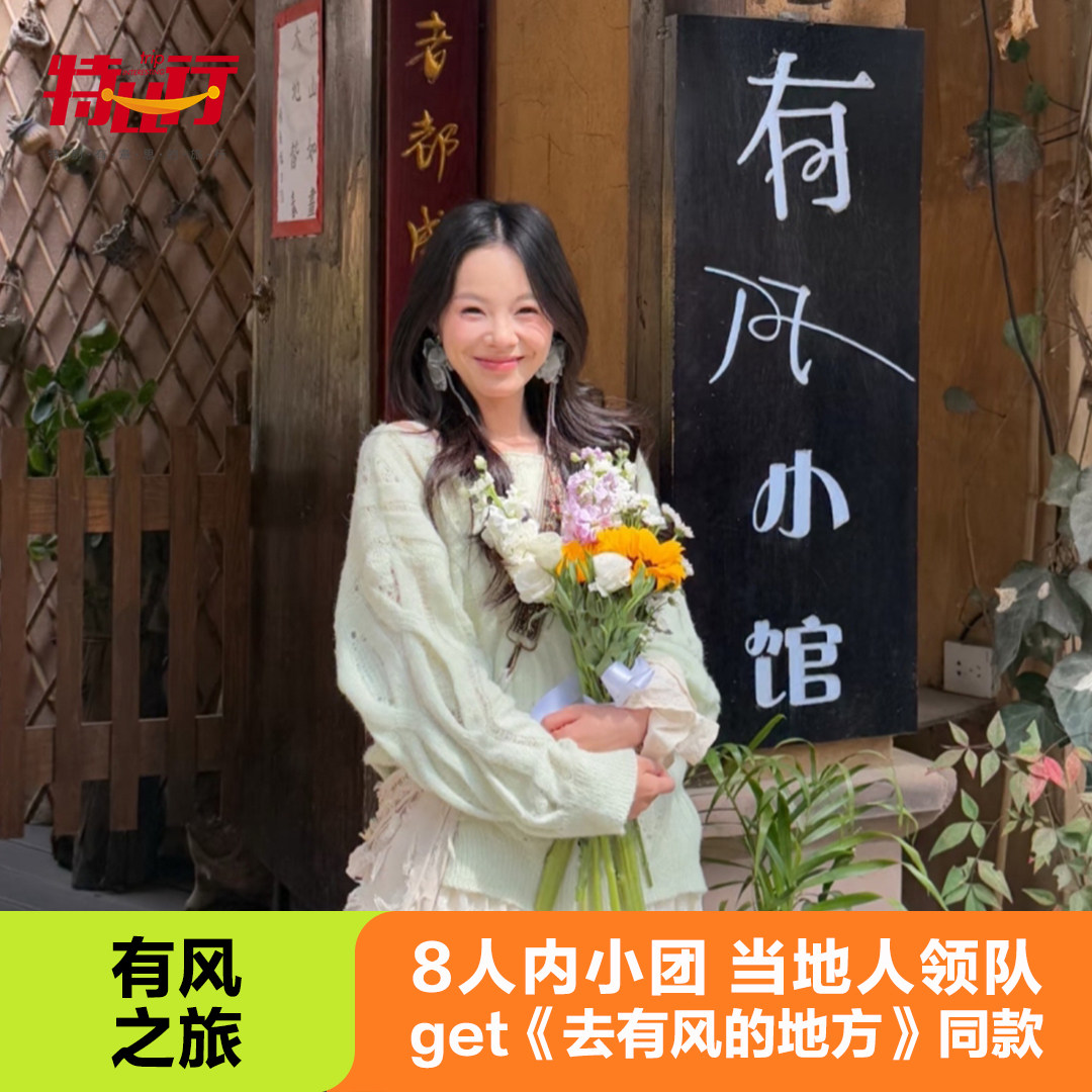 大理旅游沙溪古镇一日游可包车大理一日游 - 定制游预订