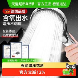 Free Shipping Pressure-Boosted Shower Head for Home Bathroom Shower Faucet with Large Water Flow Rain Showerhead