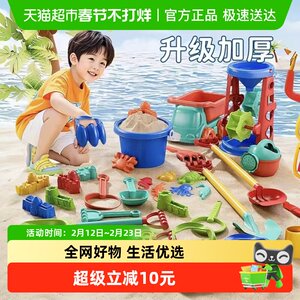 Children's beach toys sand digging tool cart hourglass shovel bucket beach sand play baby water toy gift
