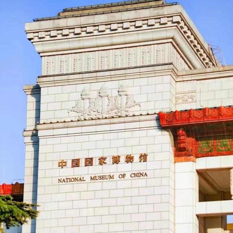 中国国家博物馆参观+天坛1.5小时文化之旅+可选3H古代中国深度游