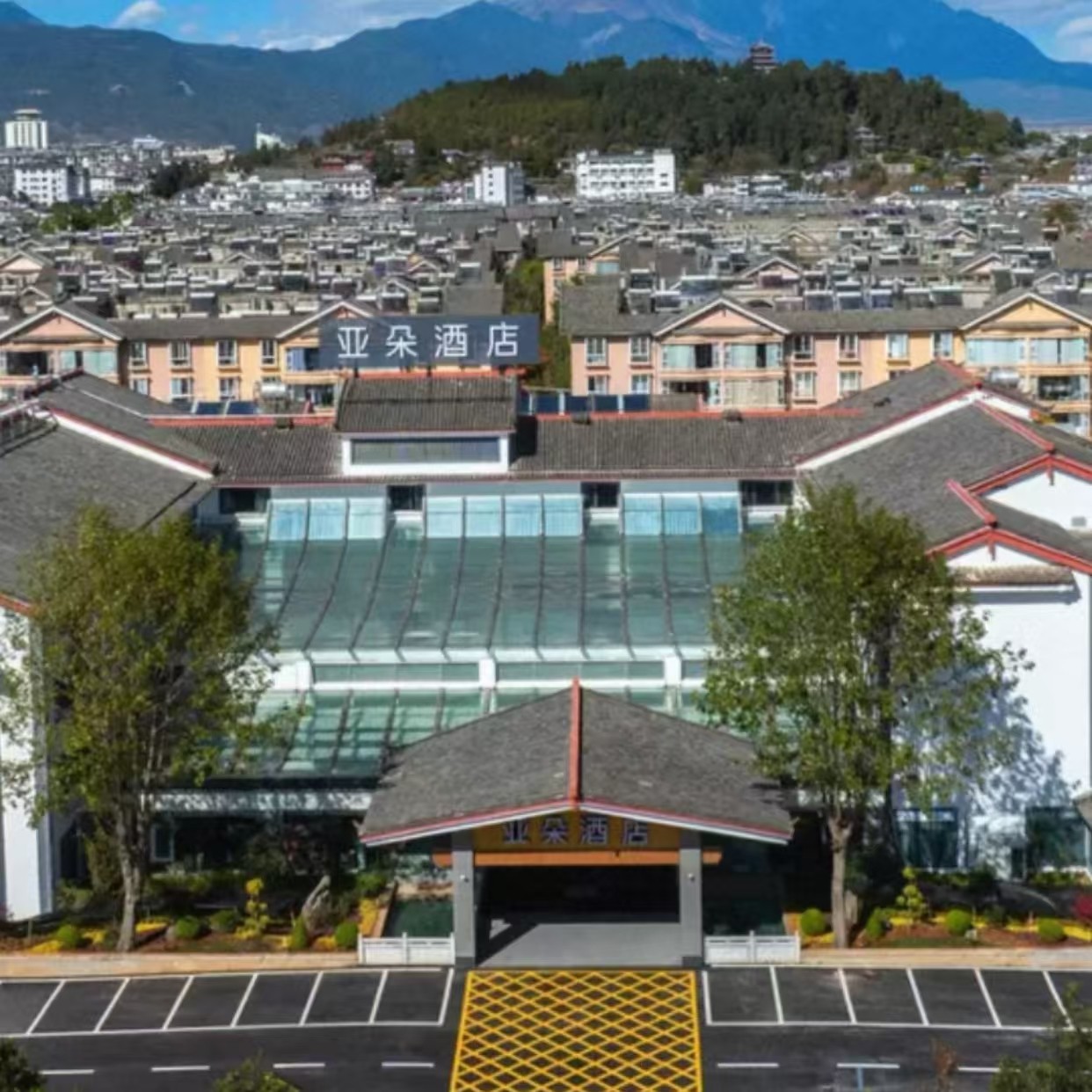 4天3晚丽江自由行住丽江古城木府亚朵酒店+泸沽湖门票+可选其他酒店+景区门票 - 定制游预订