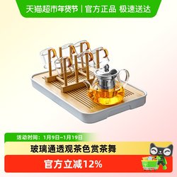 Tangfeng Glass Tea Set 2025 New Model Tea Brewing Pot Home Use Kung Fu Tea Cup Set Light Luxury High-End
