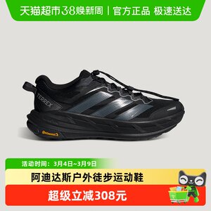 
adidas Adidas outdoor hiking shoes 26 spring Terrex Freehiker LT sneakers KK1881