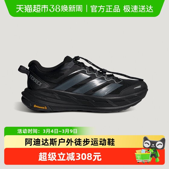 
adidas Adidas outdoor hiking shoes 26 spring Terrex Freehiker LT sneakers KK1881