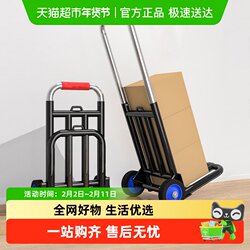 Xingyou Folding Handcart for Home Use, Shopping, Grocery Shopping, Carrying Goods, Picking up Packages, Portable Small Cart, Trolley