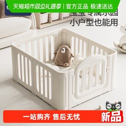 Babyviva Baby Playpen Infant Safety Fence Children's Floor Climbing Mat for Small Apartments and Indoor Use in the Living Room