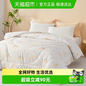 
Mercury home textile children's soybean quilts for mother and baby Class A antibacterial hypoallergenic four seasons quilts for spring and autumn quilts for cartoon bedding