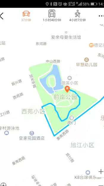 前岸公园图片