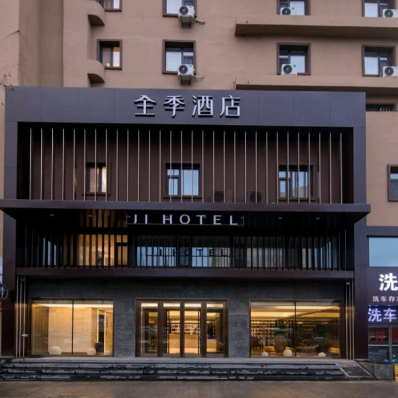 x【4天3晚】吉林自由行住全季酒店(吉林大街火车站店)+吉林五虎岛游乐场门票+早餐 - 定制游预订