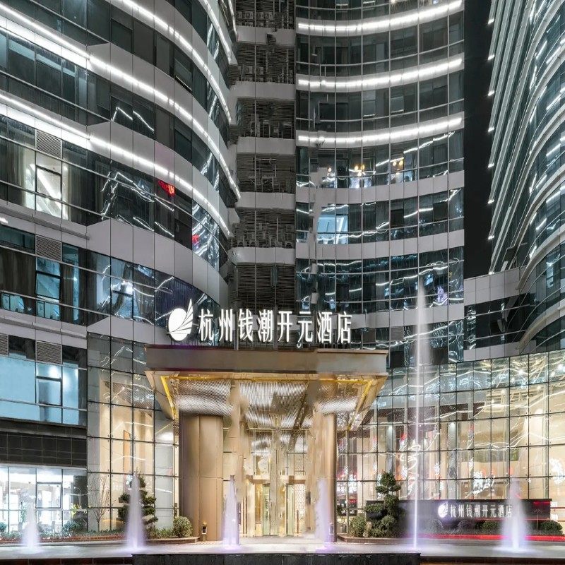 【YT】4天3丨晚杭州钱潮开元酒店丨豪华房+杭州植物园 - 定制游预订