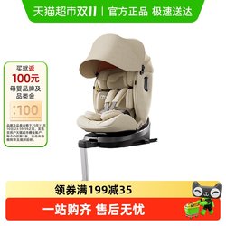 [Tmall Signature] welldon welldon Angela 2pro kids safety seat 3-12 years old 0-4 years old full age segment